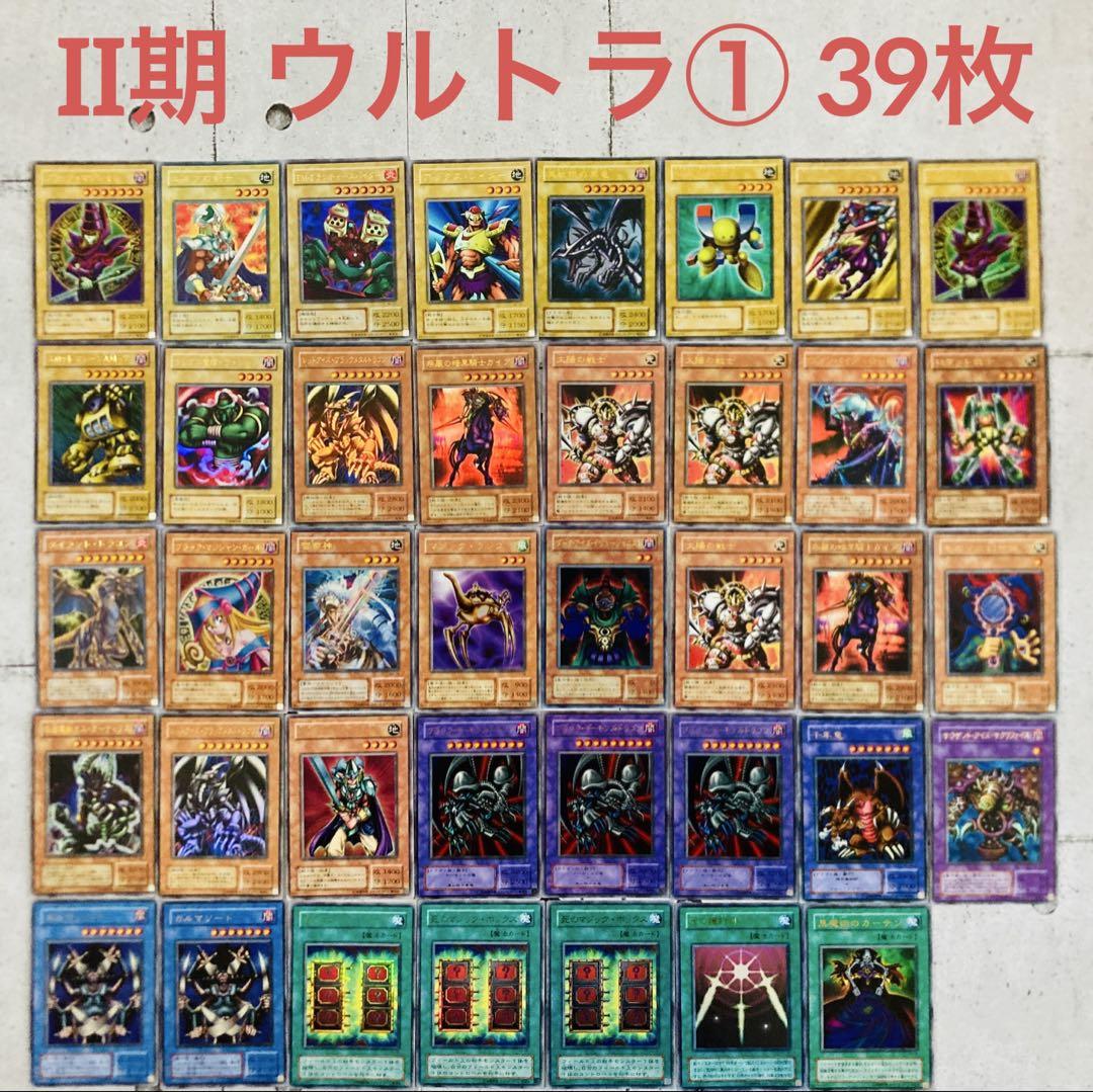 遊戯王引退】【Yu-Gi-Oh!】 全てレア以上 201枚 - メルカリ