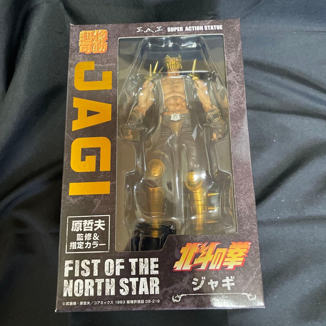 超像可動 ジャギ 北斗の拳 原哲夫 武論尊目立った傷や汚れなし