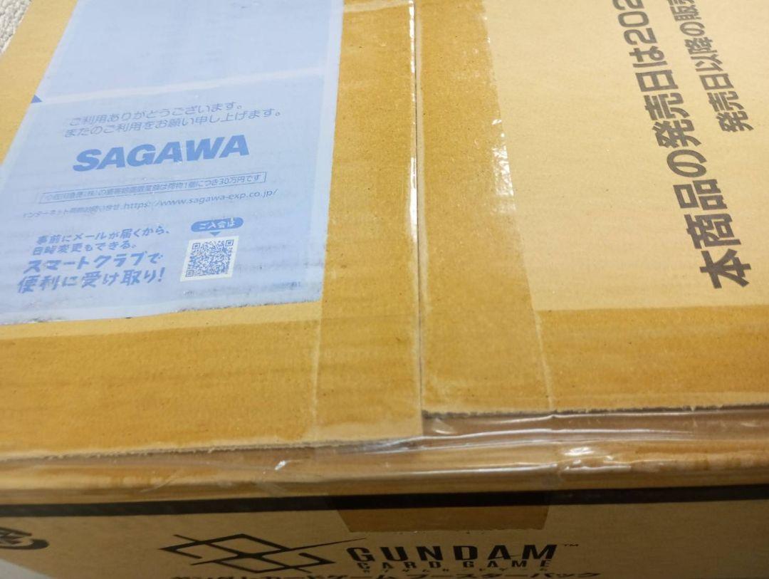 ガンダムカードゲーム Newtype Rising [GD01] カートン 新品 Gundam Card Game GD01 Newtype Rising Booster Box Set x3