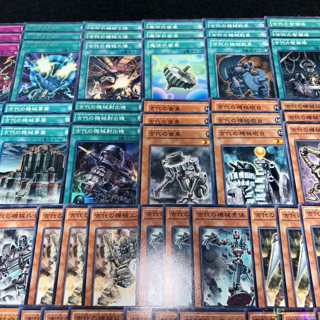 8982 遊戯王 古代の機械デッキ アンティークギアデッキ デッキ