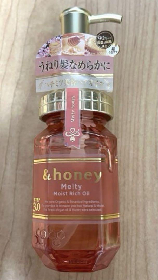 【新品 未使用】&honey メルティ モイストリッチオイル 3.0 100ml
