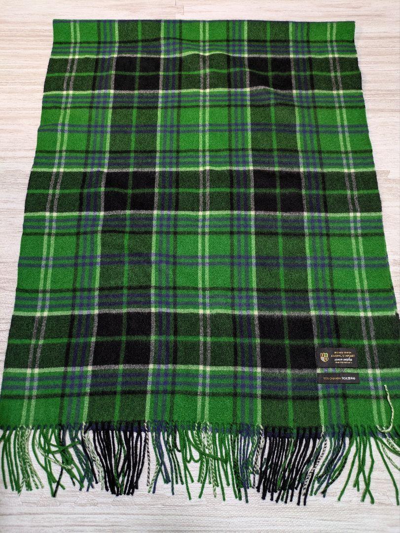 【美品】 ジャーナルスタンダードカシミヤ100%グリーンチェックストール 美品】 ジャーナルスタンダードカシミヤ100%グリーンチェック