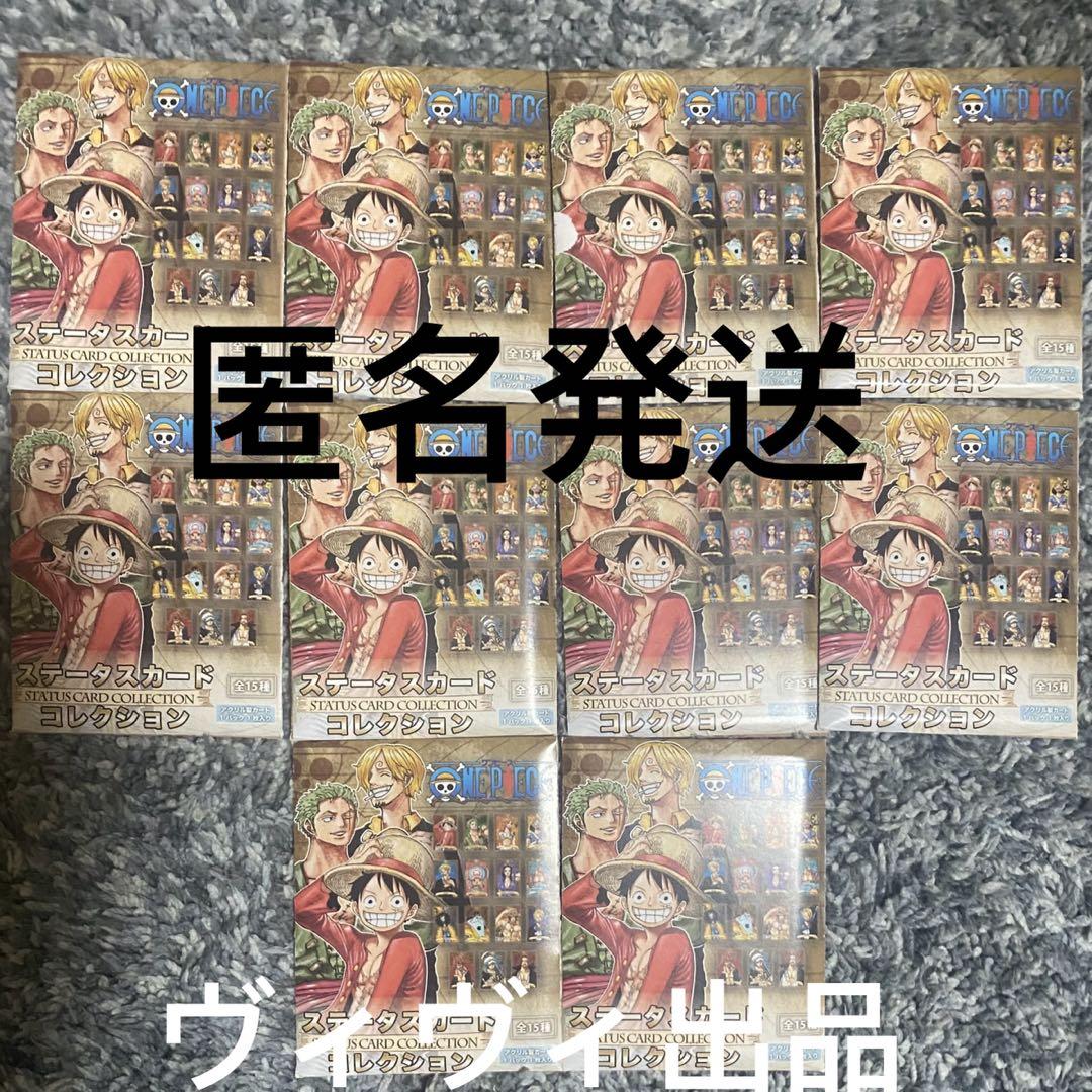 ワンピース　ジャンプショップ　ステータスカード　コレクション　第1弾　新品未開封