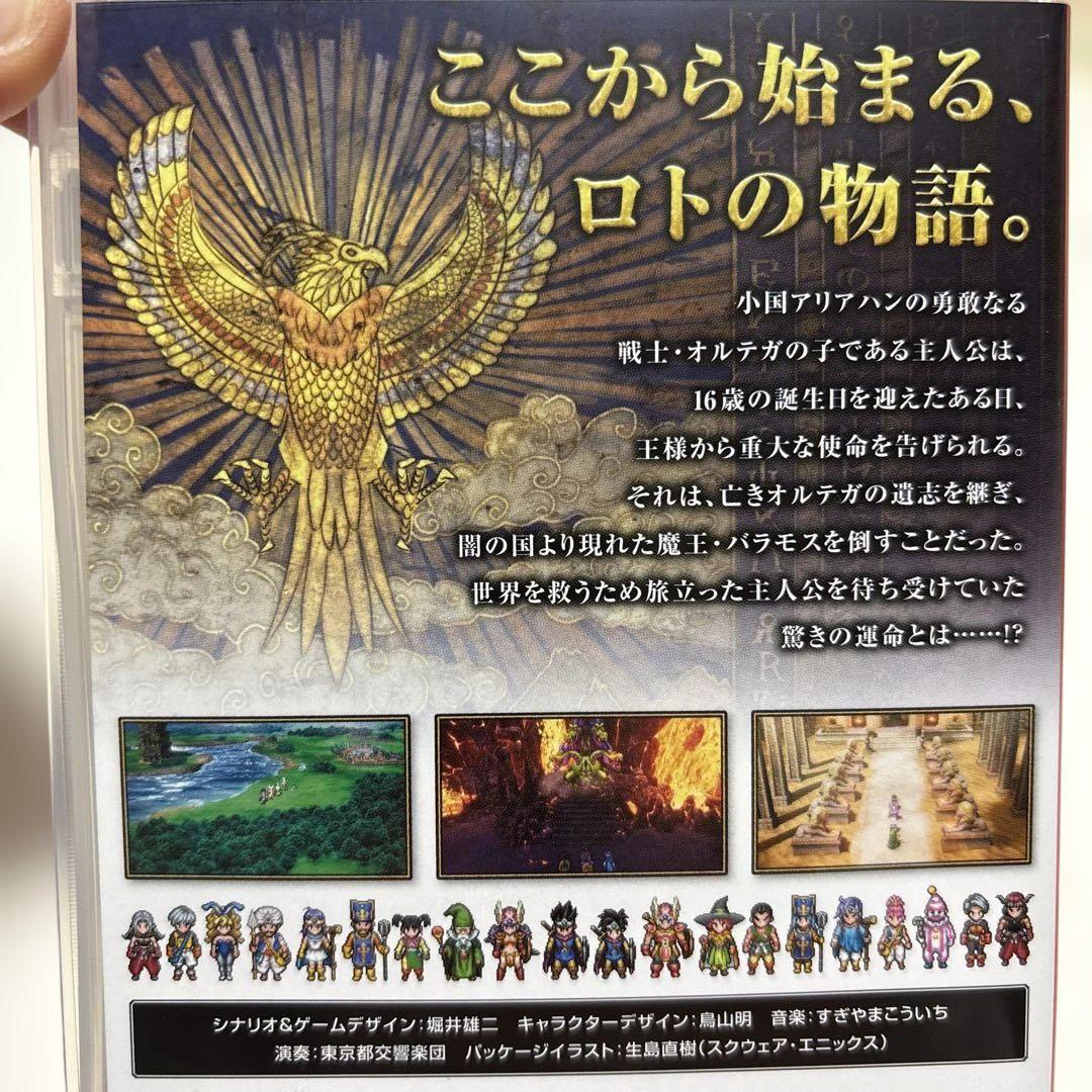 極美品 ドラゴンクエストIII Nintendo Switch ドラクエ3 - メルカリ
