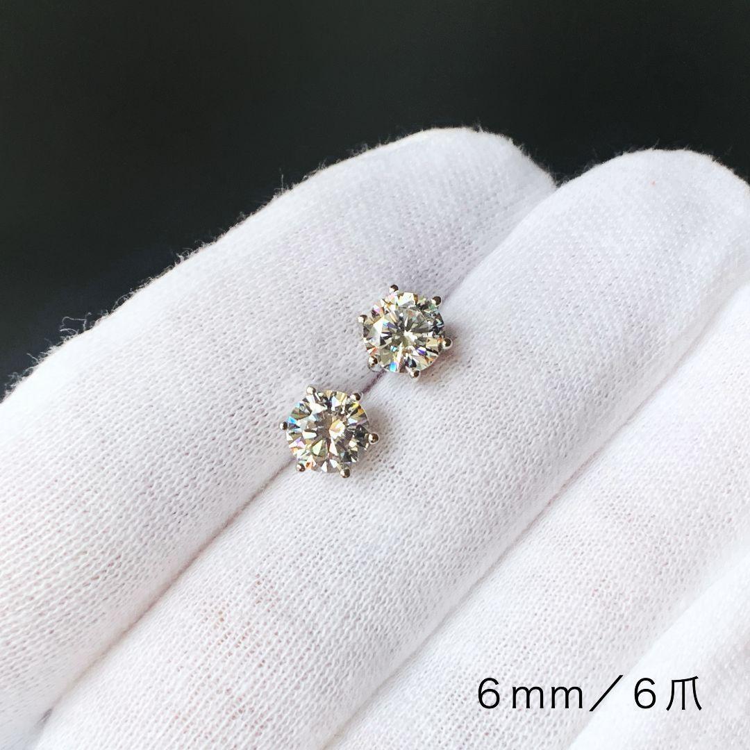 046A☆【スワロフスキー✨】ピアス　一粒ダイヤ　6爪　6ミリ　大粒　最高級品質