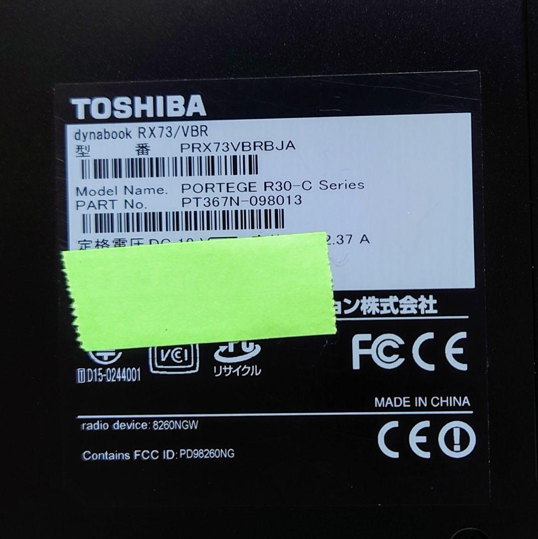 TOSHIBA dynabook Corei5 メモリ16GB SSD512GB