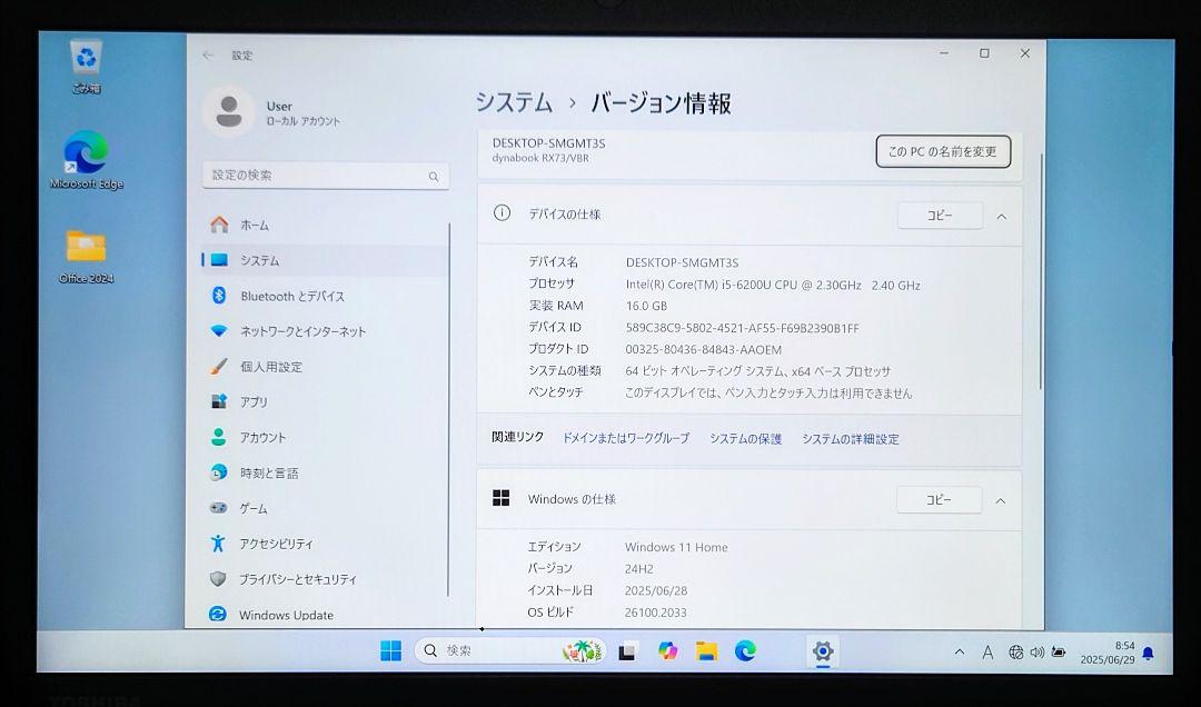 TOSHIBA dynabook Corei5 メモリ16GB SSD512GB