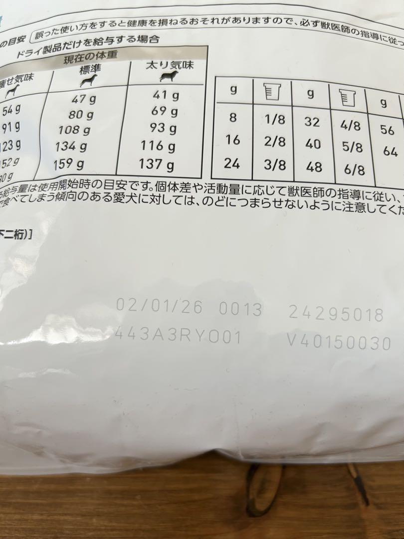 アミノペプチドフォーミュラ 3kg