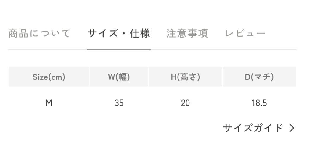 2827GL マスティック