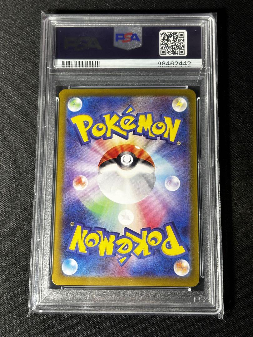 ポケモンカード テラパゴスex PSA10 SAR PSA10】テラパゴスex SAR