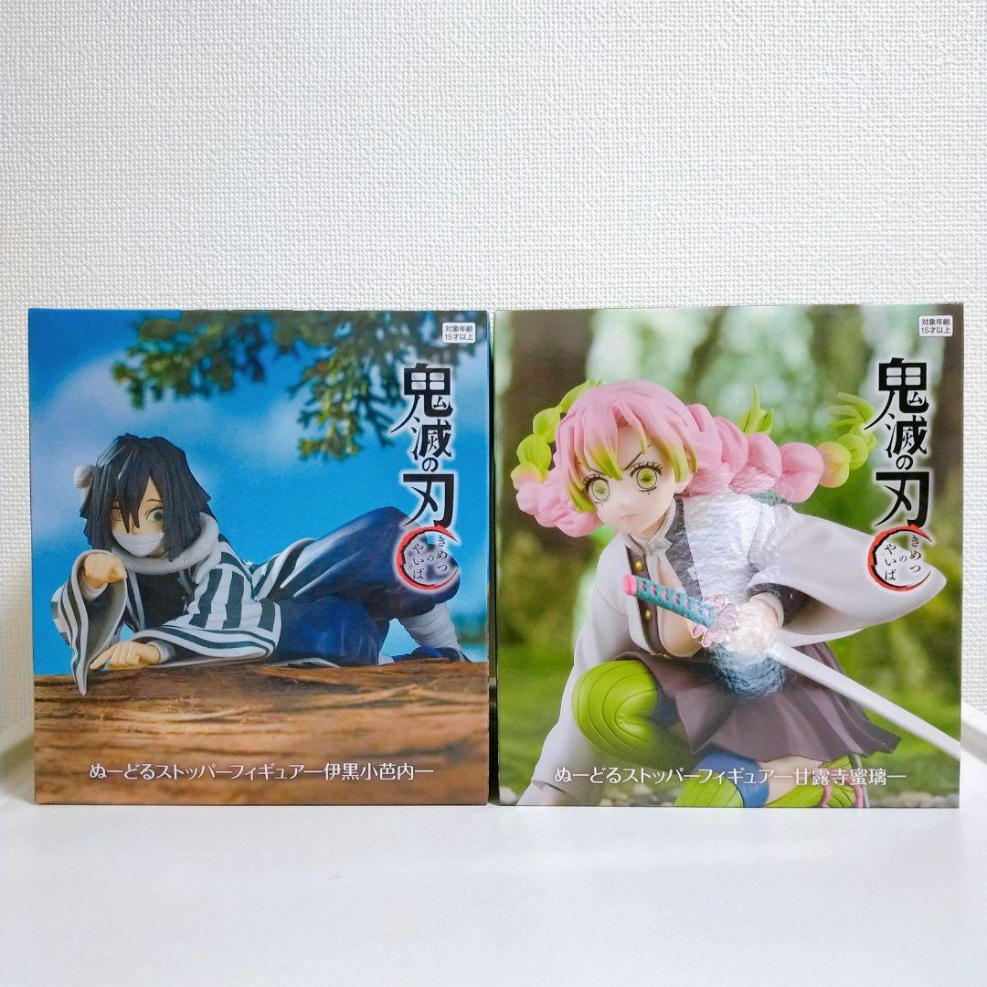 鬼滅の刃 ぬーどるストッパーフィギュア 伊黒小芭内＆甘露寺蜜璃