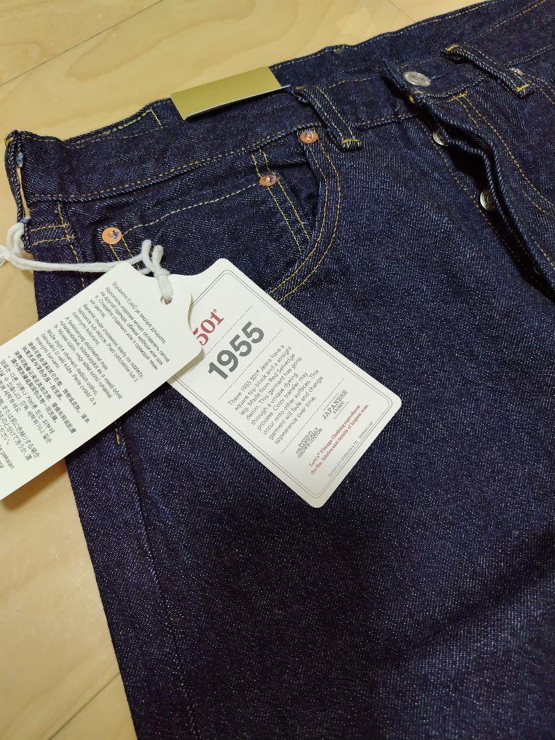 リーバイス501XX復刻日本製W32 Levi's VINTAGE CLOTHING リーバイス 501XX ヴィンテージ 復刻