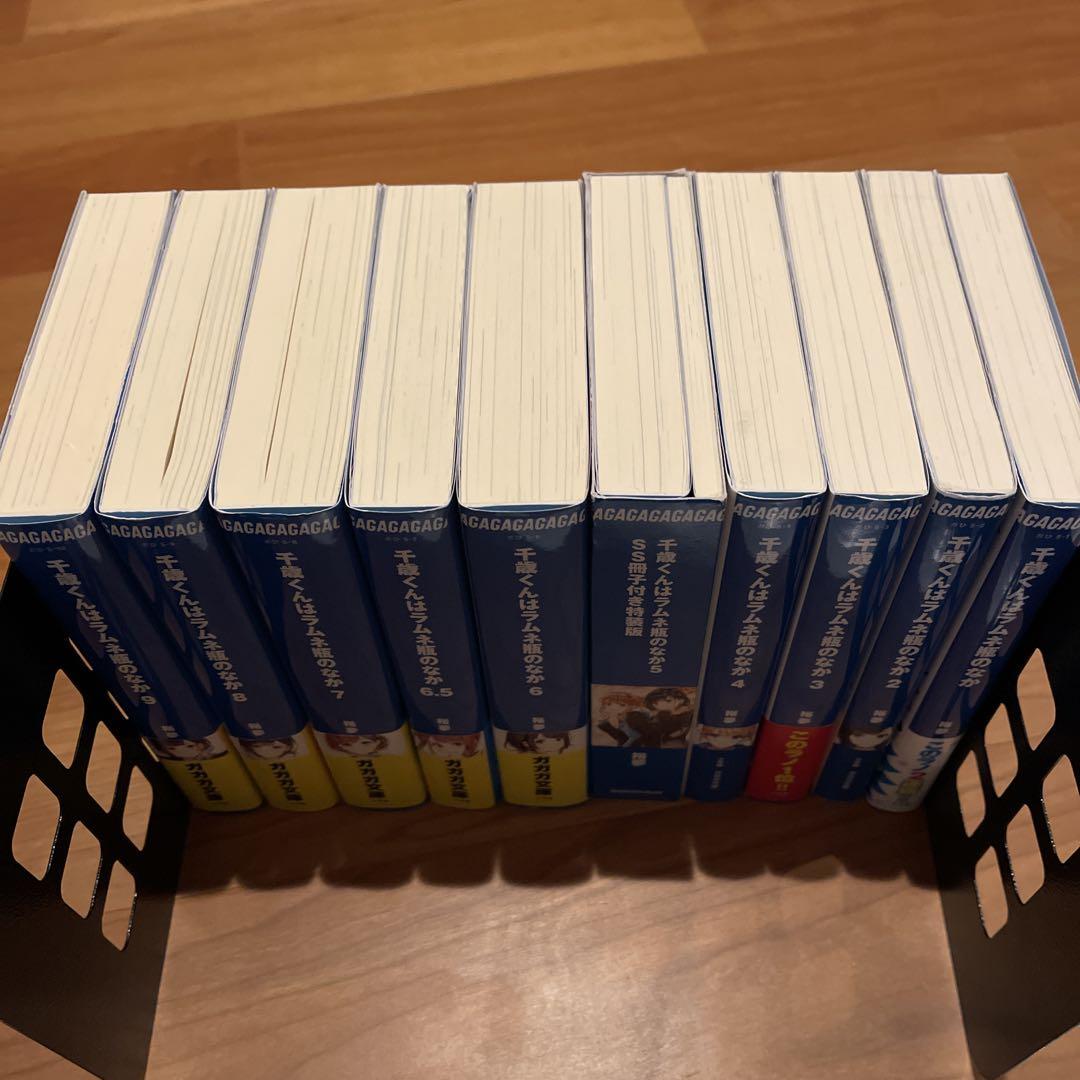 千歳くんはラムネ瓶のなか. 1-9巻 + 6.5巻 合計10冊セット