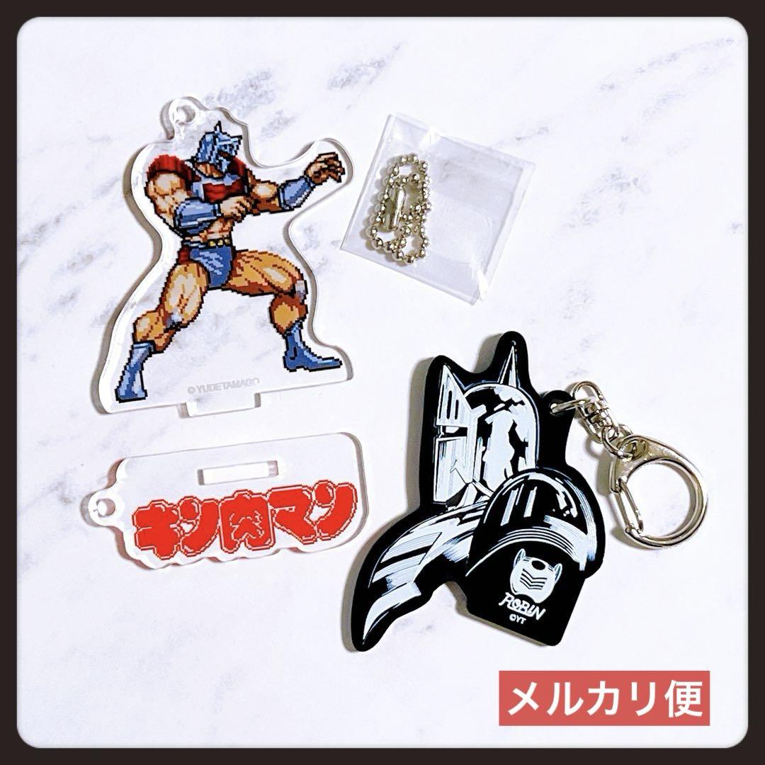 キン肉マン　プロファイル　アクリルキーホルダー　超人血盟軍 Amazon.co.jp: キン肉マンプロファイルアクリルキーホルダー