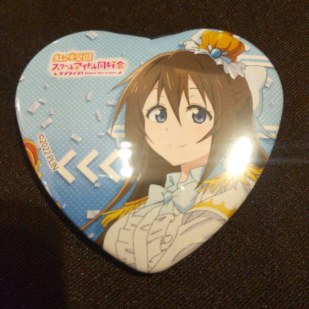 ラブライブ 虹学 しずく 1st 缶バッジ ラブライブ！虹ヶ咲学園スクールアイドル同好会 ユニット甲子園