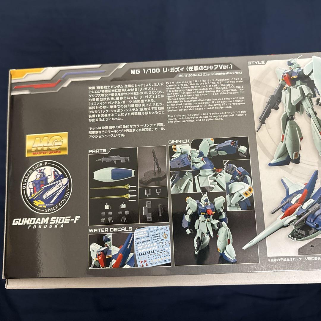 MG リ・ガズィ 逆襲のシャアVer.　ガンダムサイドF限定