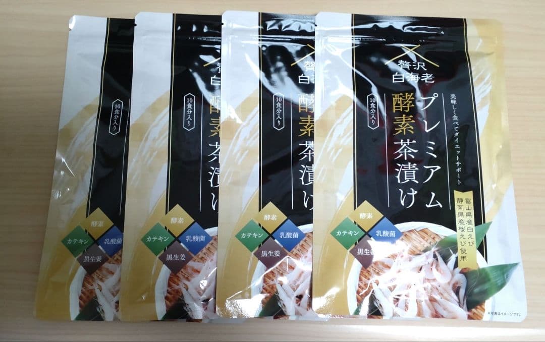 【新品未開封】プレミアム酵素茶漬け 4袋セット