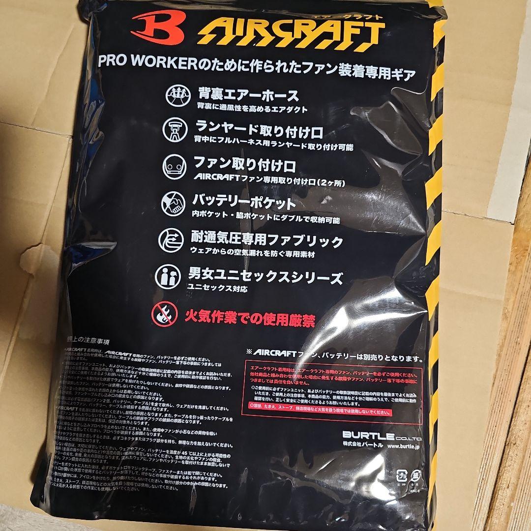 空調服バートルAC2036ハンソデブルゾン　ネイビーXXL サイズ