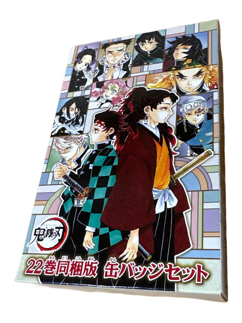 美品 全33巻 鬼滅の刃 全巻セット 23巻 関連本10巻 限定版 未