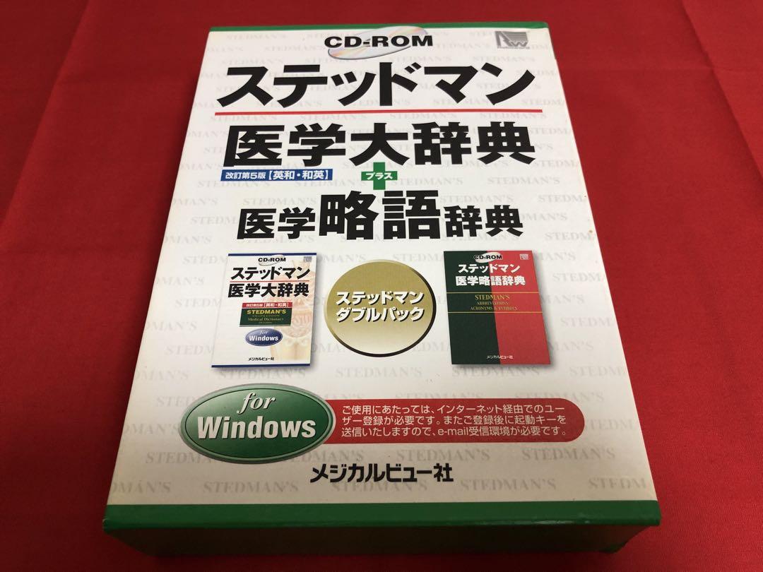 ビジネス書 自己啓発 スキル本 まとめ売り 60冊 お得 ビジネス・経済