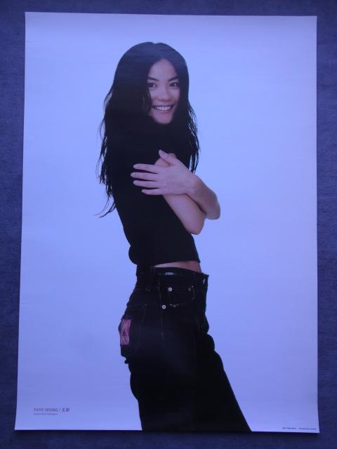 Faye Wong 王菲 フェイ・ウォン タペストリー風特大ポスター Faye Wong The Most Favourite Faye 2002 HK Promo CD POSTER 給