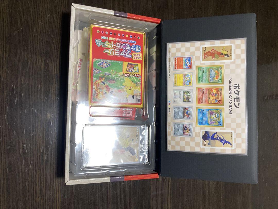 ポケモン切手BOX見返り美人