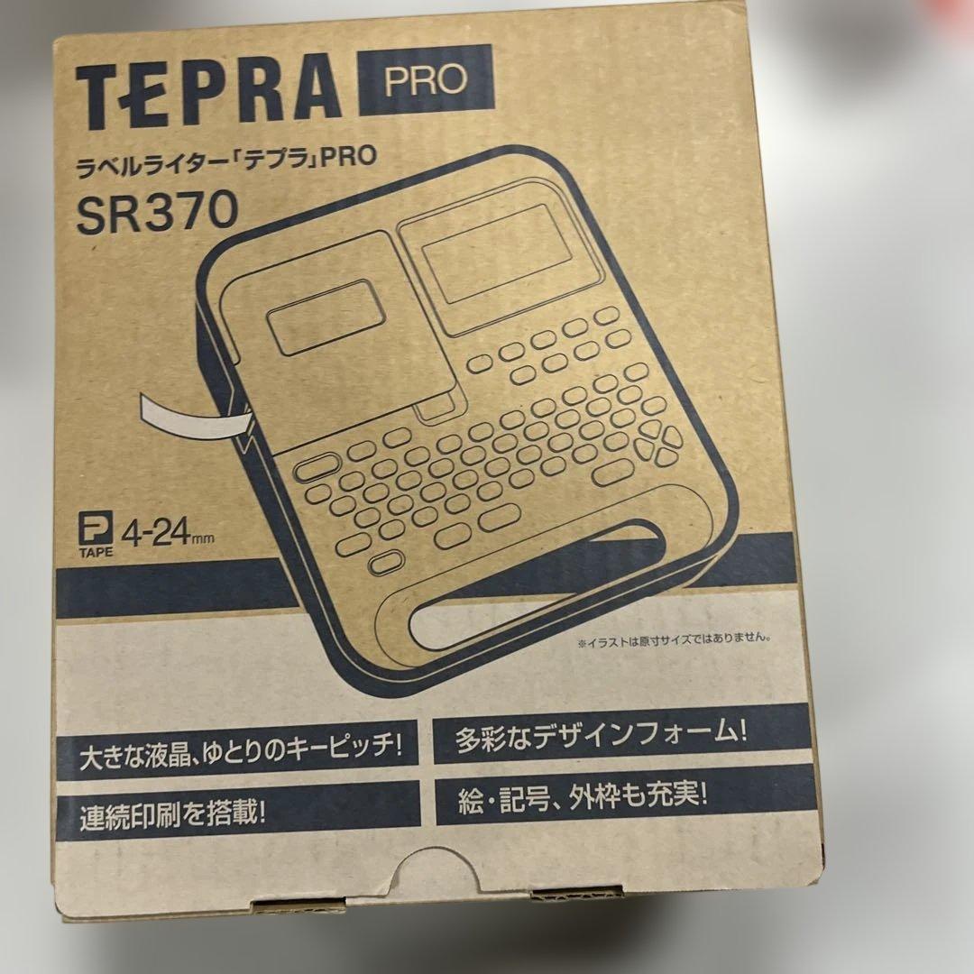 キングジム(Kingjim) ラベルライター 「テプラ」PRO SR370