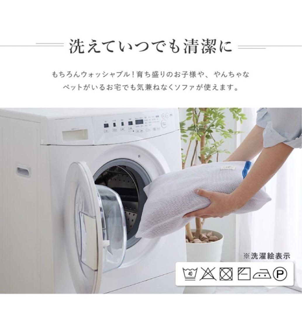 ソファカバー ERI
