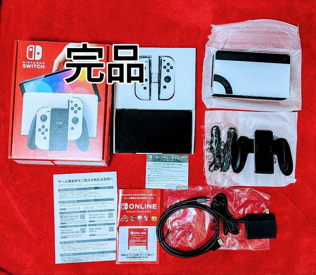 【箱付】【完品】Switch本体有機EL JCホワイト【中古】【動作確認済】