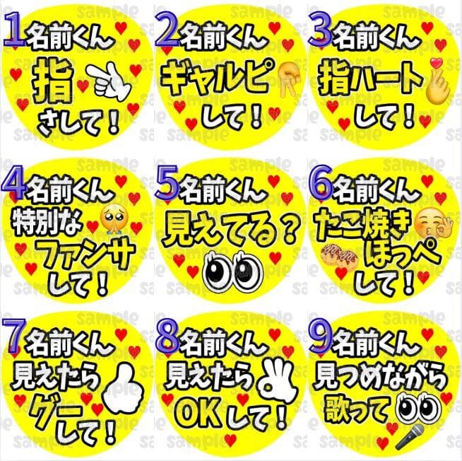 選べるカンペうちわオーダー メンカラ黄色 ファンサうちわ文字 - メルカリ