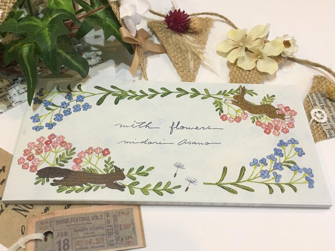 メルカリ 浅野みどり 一筆箋 With Flowers ほっこり心が和らぐ ノート メモ帳 700 中古や未使用のフリマ メルカリ 浅野みどり 一筆箋 With Flowers ほっこり心が和らぐ ノート メモ帳 700 中古や未使用のフリマ