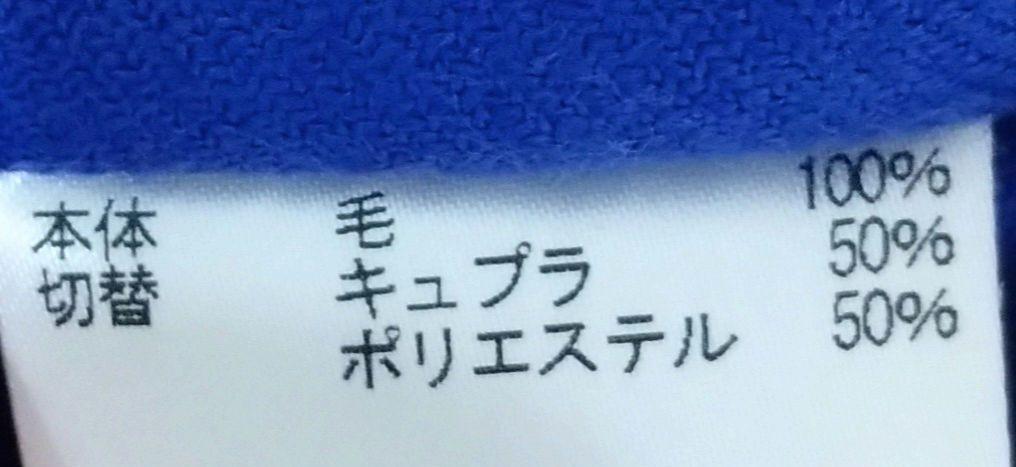 【値下げ済】アクアスキュータム　現行タグ　 トレンチコート　 ハニーベージュ