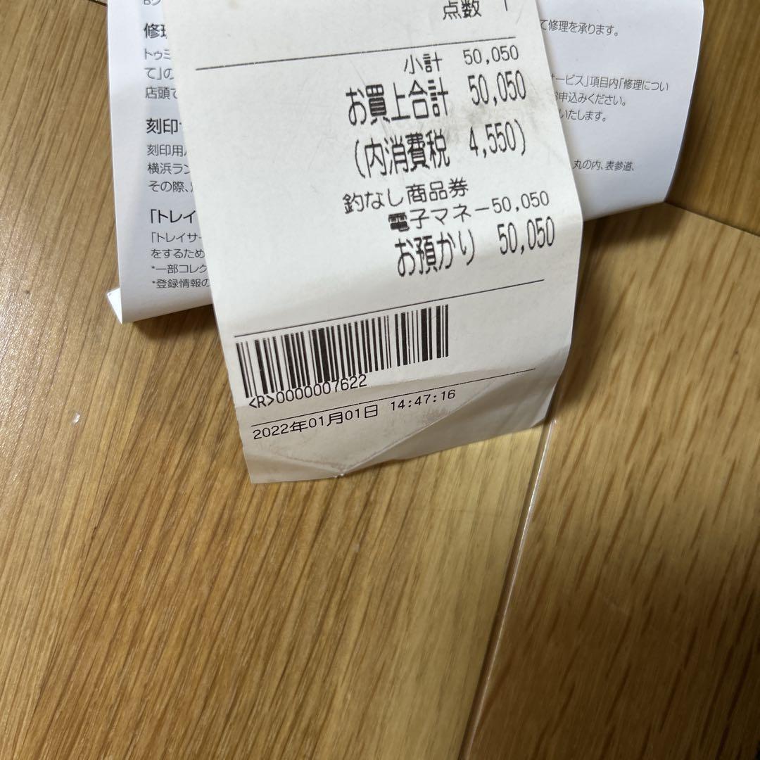 バッグ tumi