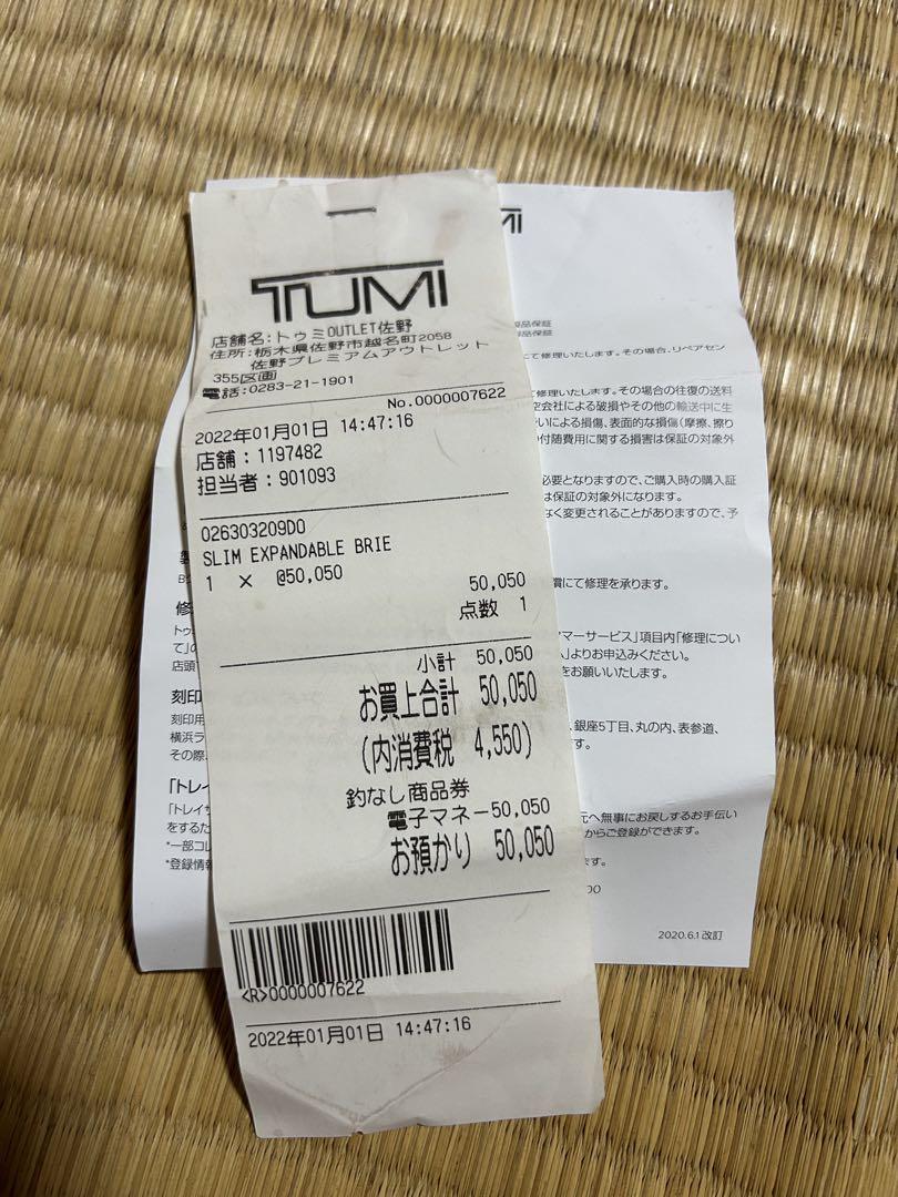 バッグ tumi