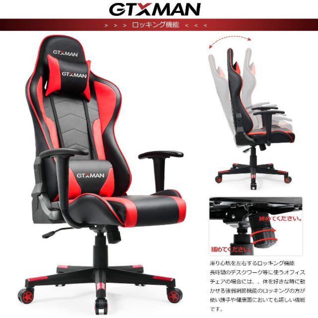 GTXMAN