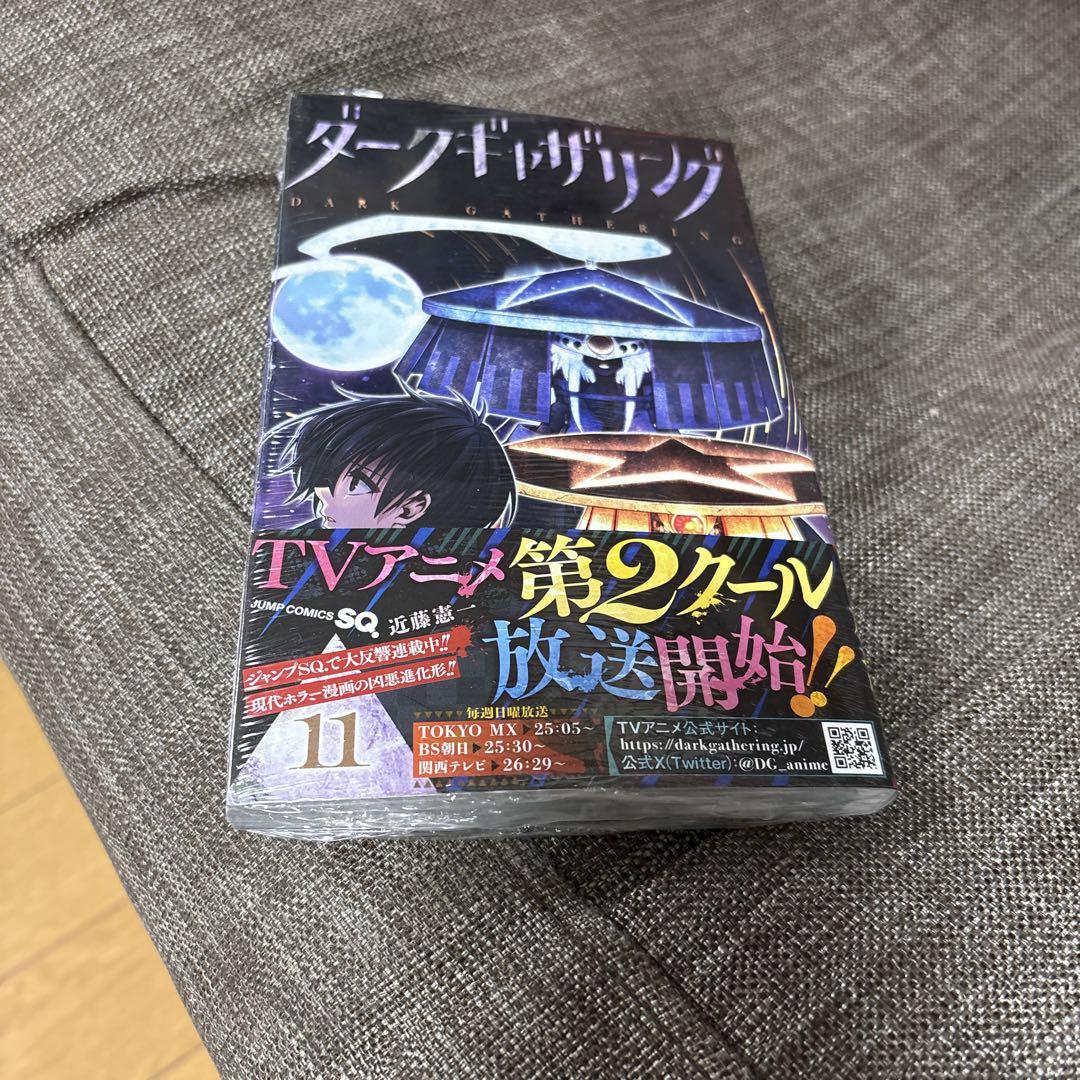 ダークギャザリング 1-14巻 一部未開封品 - メルカリ