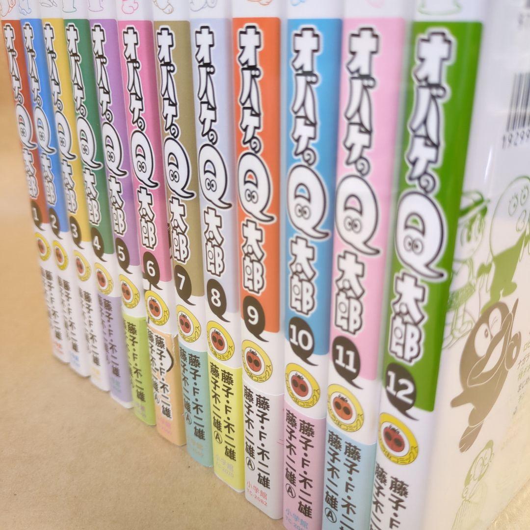【全初版】オバケのQ太郎 全12巻完結セット (てんとう虫コロコロコミックス)