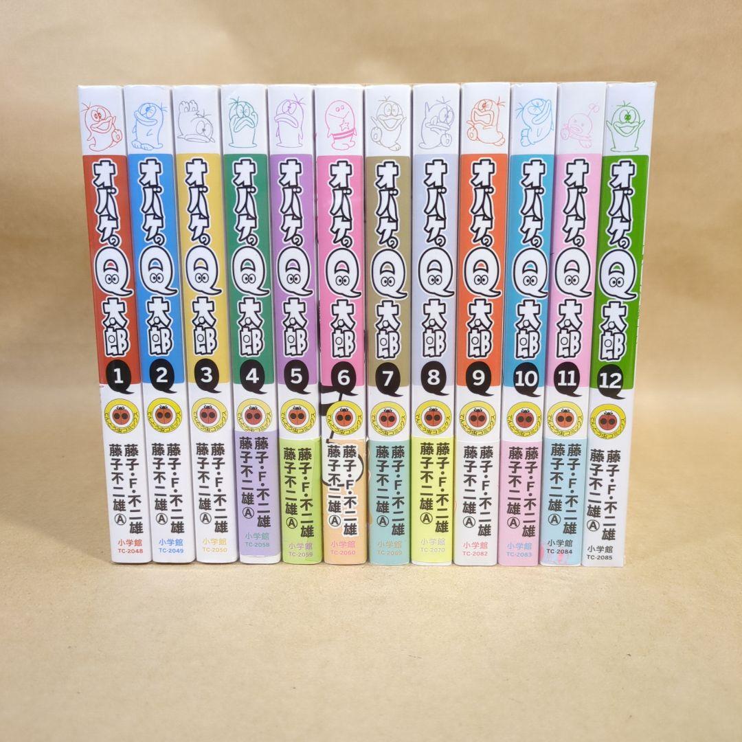【全初版】オバケのQ太郎 全12巻完結セット (てんとう虫コロコロコミックス)