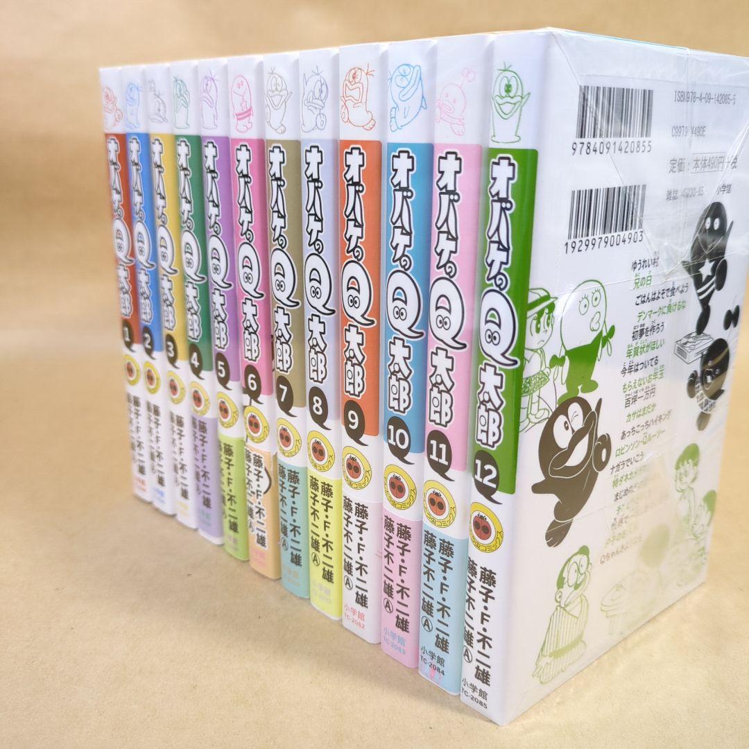【全初版】オバケのQ太郎 全12巻完結セット (てんとう虫コロコロコミックス)