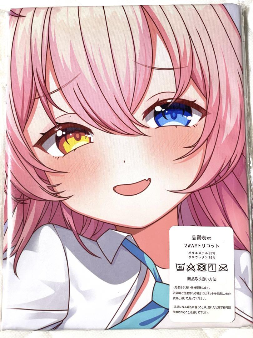 雨の日アリス ブルーアーカイブ 小鳥遊ホシノ 抱き枕カバー 差分版2 m85849710791_1.jpg?1717828152