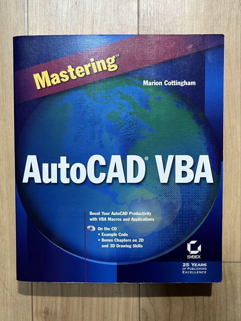 洋書 Mastering AutoCAD VBA