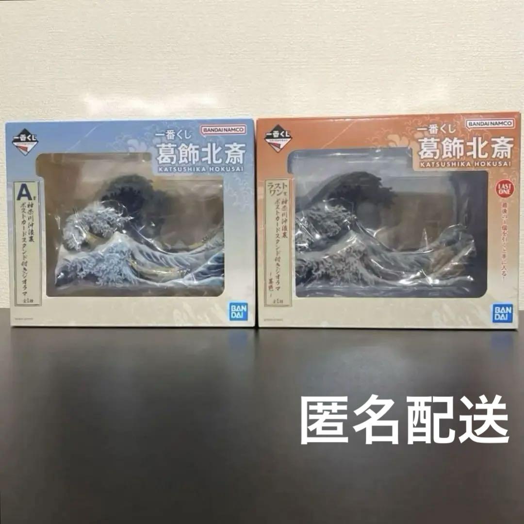 一番くじ葛飾北斎 A賞ジオラマ 一番くじ 葛飾北斎｜一番くじ倶楽部｜BANDAI SPIRITS公式 一番
