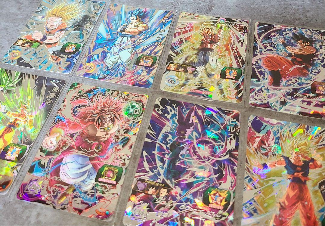 【引退品】スーパードラゴンボールヒーローズ BM弾 SEC 8枚セット