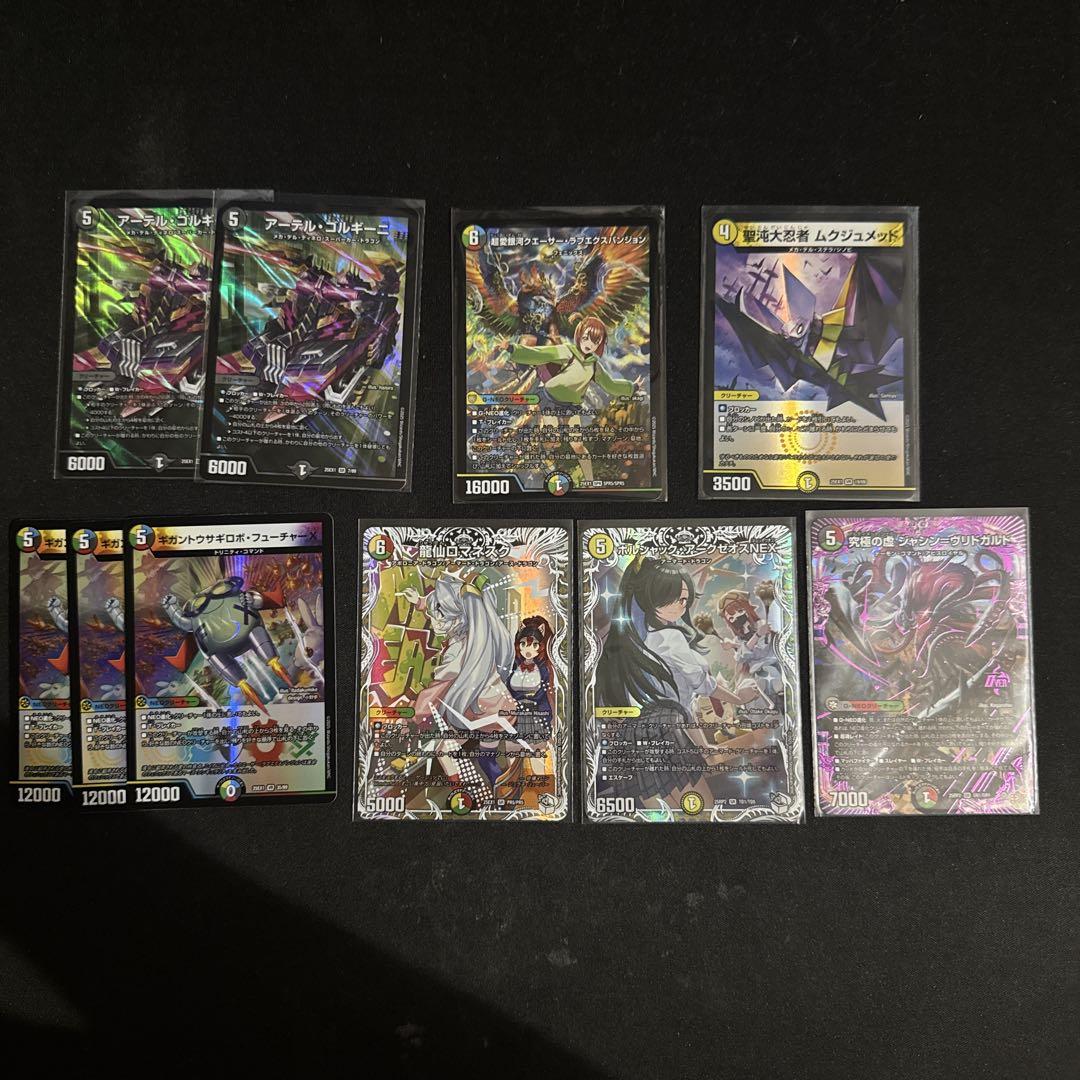 カイザーオブハイパードラゴン　アーデル・ゴルギーニ　その他　まとめ売り カイザーオブハイパードラゴン アーデル・ゴルギーニ その他
