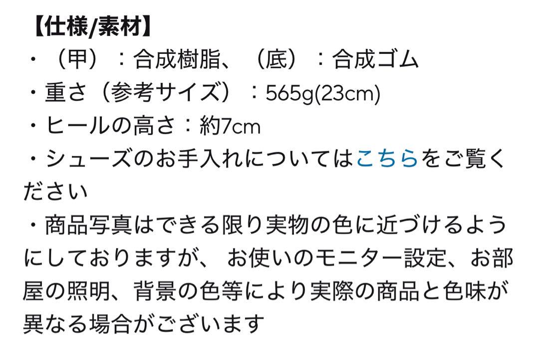 クロックス　メガクラッシュ クロッグ 22cm ブラック