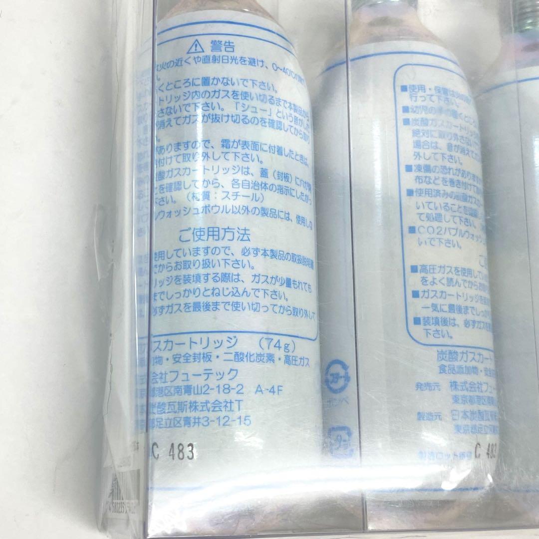未使用品 新品ドクターエアガスカートリッジ CO2  5本セット