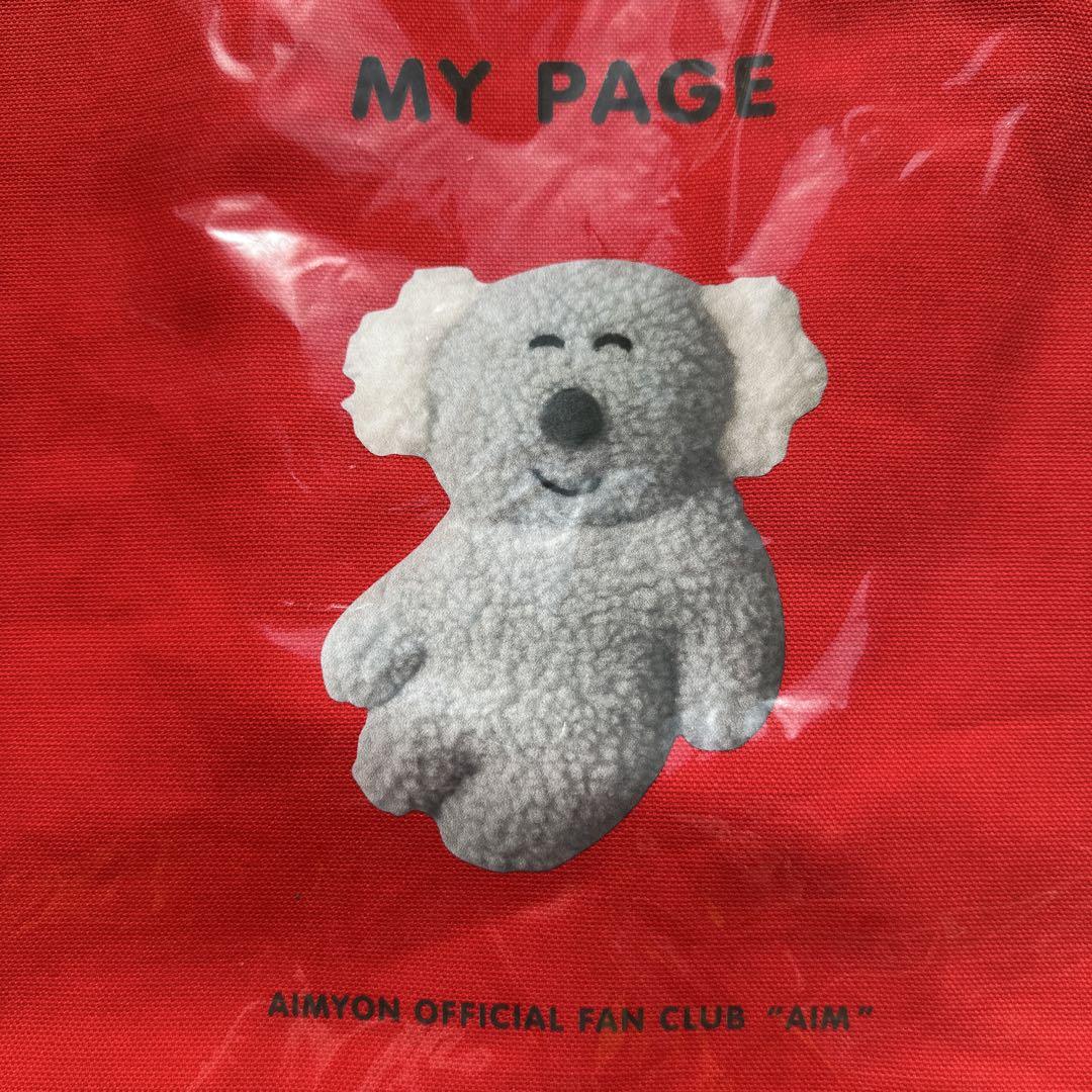 あいみょん AIM限定トートバッグ コアラ ポイント AIMYON グッズ 未開封 AIM限定 あいみょん コアラトートバッグ ポイント交換