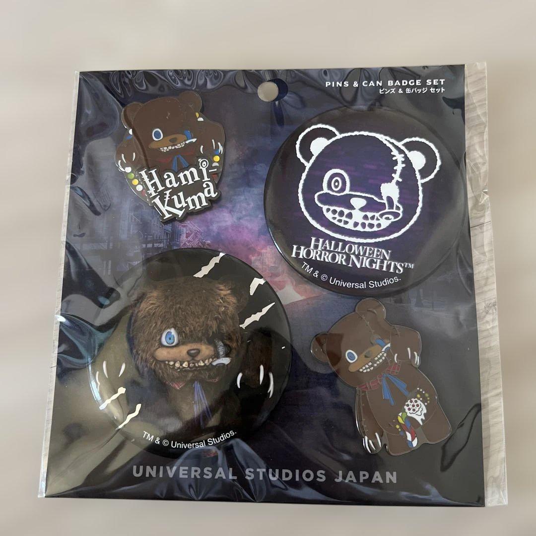 ハミクマグッズセット