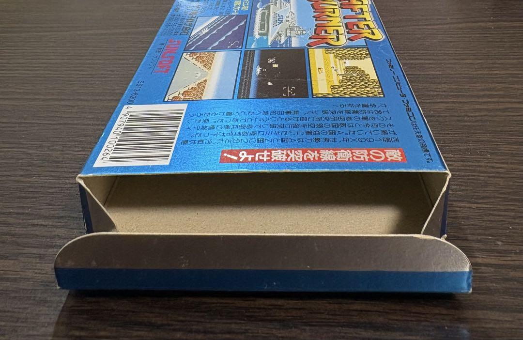 ファミコン 中古カセット アフターバーナー 箱、説明書付き