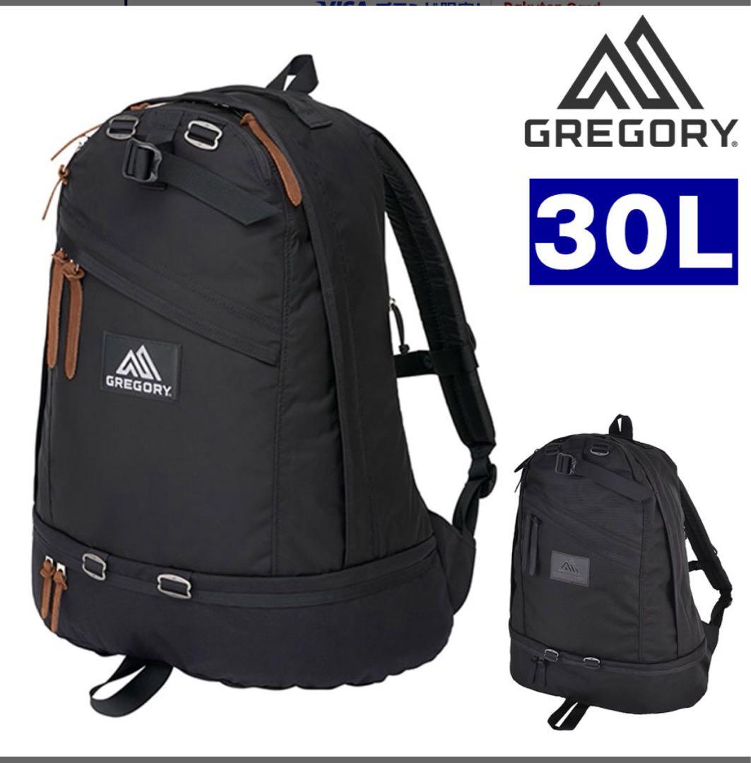 GREGORY グレゴリー MIGHTY DAYリュック 30L